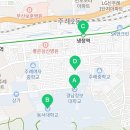 참바른공인중개사사무소 이미지