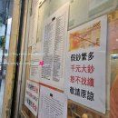 버스정류장 07-312 | 홍콩 마카오 자유여행 (12) 가격 오른거 실화? 홍콩 센트럴 구기우남 ( 카우키 - 九記牛腩 , kau kee...