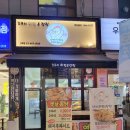 치킨이랑강정