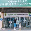 제천자동차운전전문학원 | 양주옥정 운전면허학원 ok자동차운전전문학원 면허증발급후기