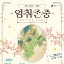 사케바4월