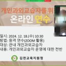 개인과외 이미지