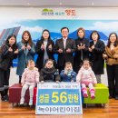 녹야어린이집 이미지