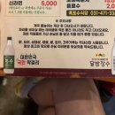안양예술공원입구 | 서울 근교 계곡 식당 안양예술공원 폭포수식당 방문 후기 (계곡 이용 &amp; 주차 정보)