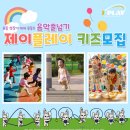 경안초등학교 병설유치원 이미지