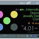 국제다이아몬드산업협회