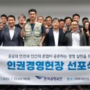 한국공항(주) 이미지