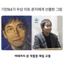 우상인 이미지