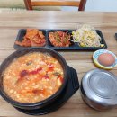 평사리 순두부 이미지