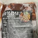해담유통 이미지