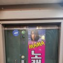 자연노래연습장 이미지