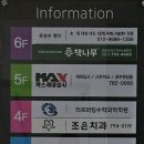 동영한의원 이미지