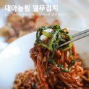 대아농원 이미지