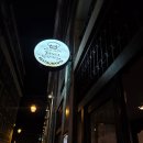 5535 | [포르투갈 리스본] 해물밥과 대구그라탕 모두 훌륭한 Bessa Restaurante(feat.친절한 사장님😍)