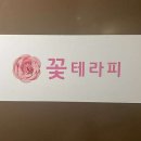 아름다움을꿈꾸는곳 피부관리