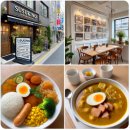 부산대학교 정문 좌측 | 부산대학교 신규 오픈, 카레스프가 맛있는 스스키노 부산대점