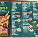 경성맥주(용답점) 이미지