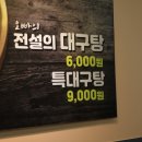 오빠가찜해줄께 네이버블로그