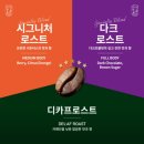 더벤티 방이시장점
