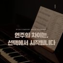 연주컴퍼니