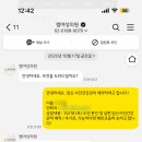 엠여성의원 이미지