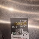 소통애의정부