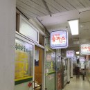 날아라떡볶이