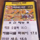 호프앤포차 네이버블로그