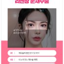 디자인성형외과의원 이미지