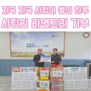 용이 아이스타 태권도&점핑클럽 이미지