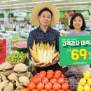 장터할인마트 이미지