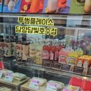 투썸플레이스담양담빛호수점