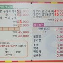 미가미생오리 이미지