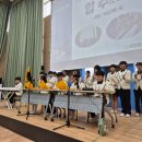 주전초교 이미지