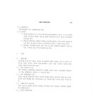 우신공조 - 송파구 충민로 10 | 우신공조