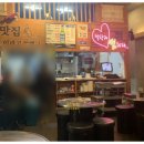 중동 푸르지오2차 주변 이미지