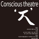 컨셔스컴퍼니 네이버블로그