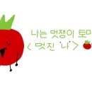 도마도(DOMADO)