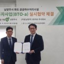 화도에너지 이미지