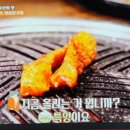 소문안난곱창