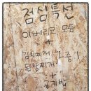 히트맛집 이미지