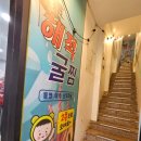 윤순영패션2 이미지