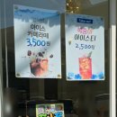 중앙여중앞 이미지