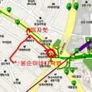 왕십리길약국 이미지