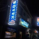 표선만수한의원 이미지