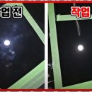 대전광택서비스