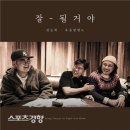 스타수학