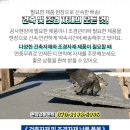 이진희정형외과의원 이미지