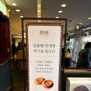 당평입구 | 군산 이성당 :: 전북 군산 필수 여행지 빵집 빵종류 평일 방문 후기(feat. 야채빵, 단팥빵)