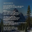 절대로 제자리에 머물지 마라 ~ 이미지